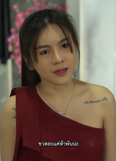 [ครบชุด] T2507113 เล นก บใครไม เล นมาเล นก บเศรษฐ