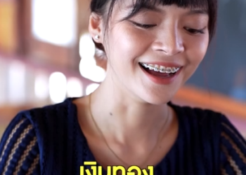 [ครบชุด] T2901038 หญ งสาย เปย บผ ชายสาย ประหย