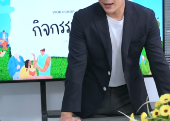 [ครบชุด] T0502012 งด งเด