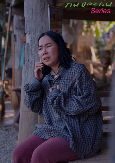 T1102233 Ep1 สาวบ านนอกท งแม เด นทางส เม องกร งท ไฝ ตหล งจากน อง part  2