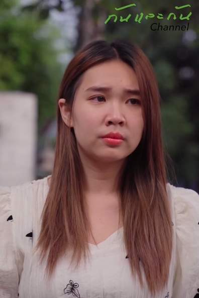 [ครบชุด] T2702393 เก ดเป นสะใภ จน โดนแม สาม ำย ตใจ ดท ายต องคานกล บมาขอความช วยเหล