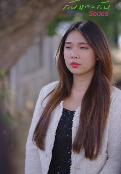 T0702232 Ep2 เกมร กกลลวง ตอน ตหล งสาวบ านนอกได บมรดกจากเศรษฐ part 2