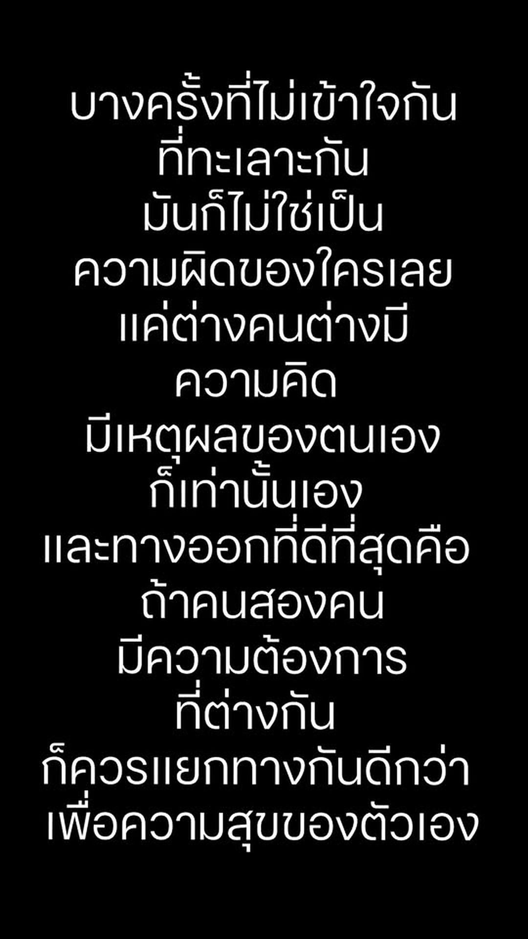 [ครบชุด] T0303193 แม บเม ชายจะเล อกอะไร Ep.2 (ตอนจบ)