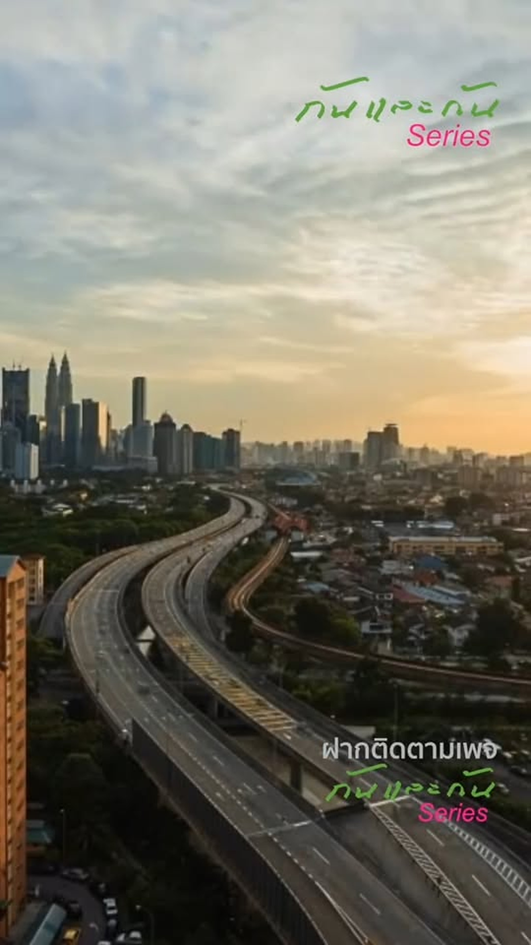 [ครบชุด] T0403084 เม ยท องแก วเลยไปม อะไรก บแม าน!!!