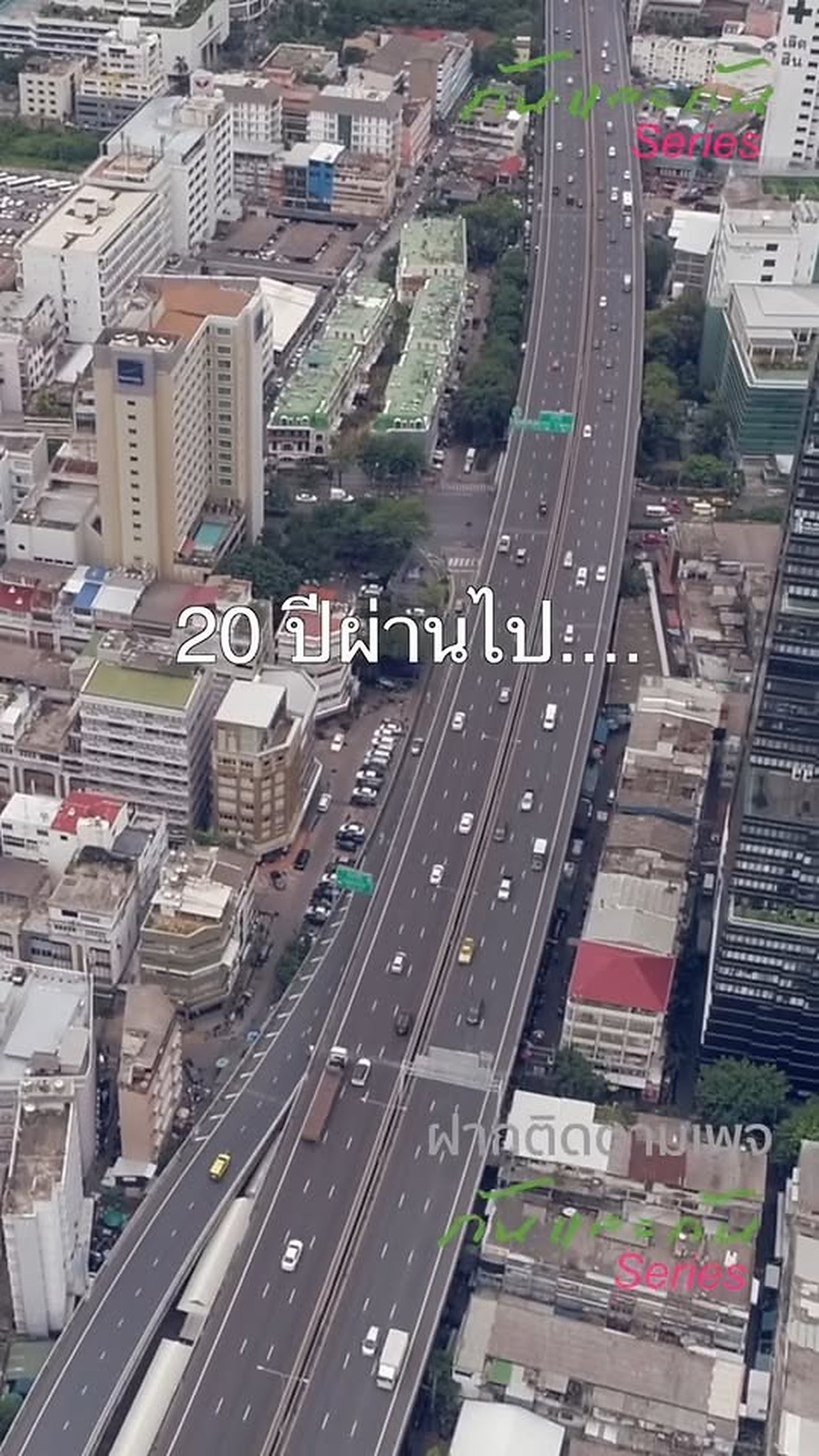 [ครบชุด] T0503070 เด กน อยเอาก บหน บผมแลกก บเง น5บาท คำตอบท ได ทำเอาเธอต องช อค #ด ให จบ part 2